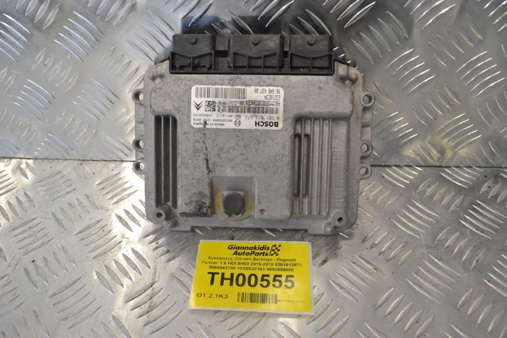 Εγκέφαλος Citroen Berlingo - Pegeuot Partner 1.6 HDI 9H03 2015-2018 0281013872 9664843780 1039S20163 9653958980