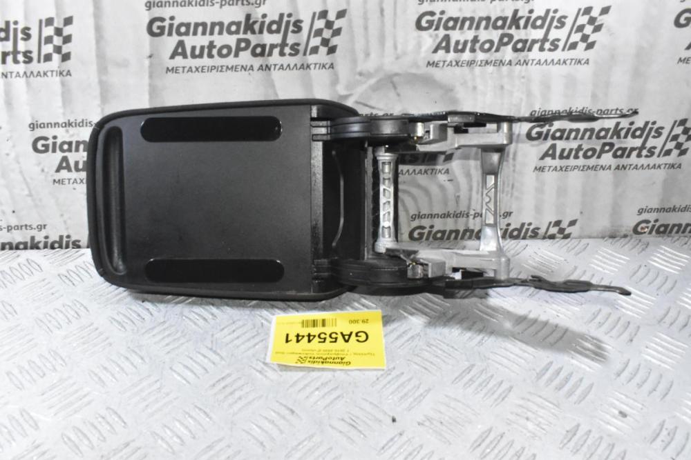Τεμπέλης / Υποβραχιόνιο Volkswagen Golf 7 2010-2020 (Γνήσιο)