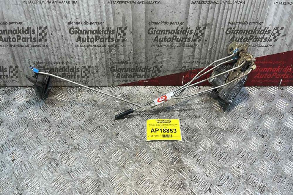 Ηλεκτρομαγνητική Κλειδαριά & Εσωτερικό χερούλι Εμπρός Αριστερά Daewoo Kalos 2000-2005