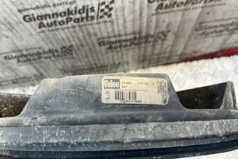 Ανεμιστήρας/Βεντιλατέρ Citroen C4 2004-2010 9650116580