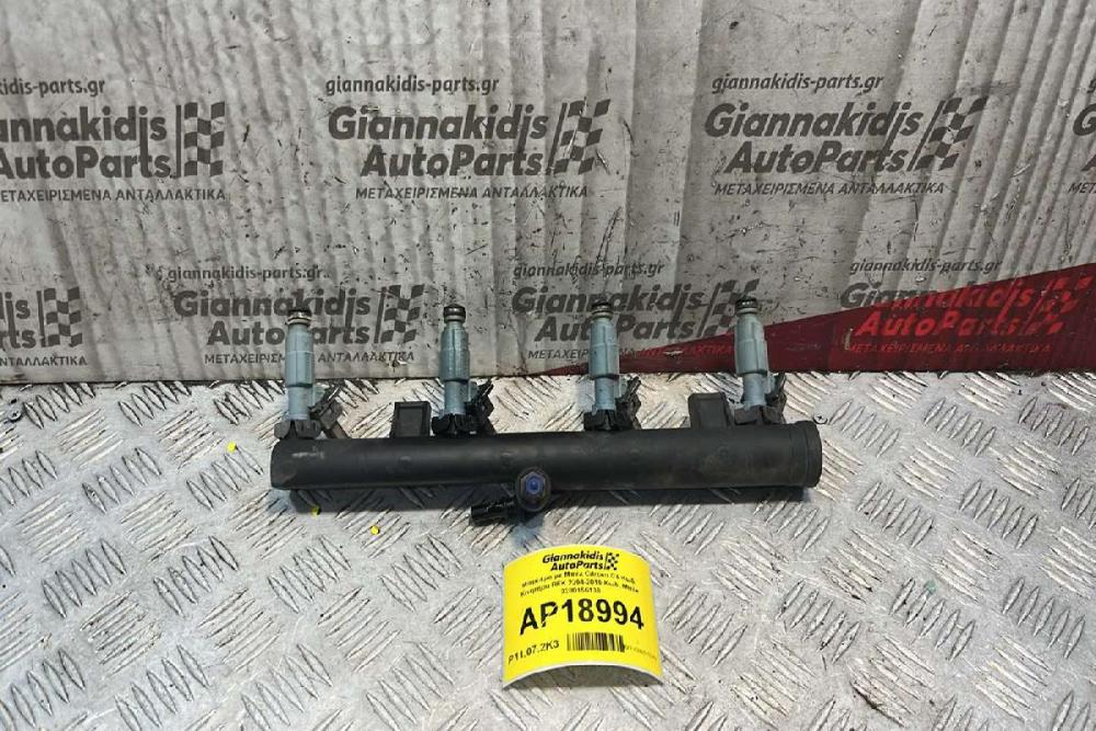 Μπεκιέρα με Μπέκ Citroen C4 Κωδ. Κινητήρα RFK 2004-2010 Κωδ. Μπέκ 0280156139