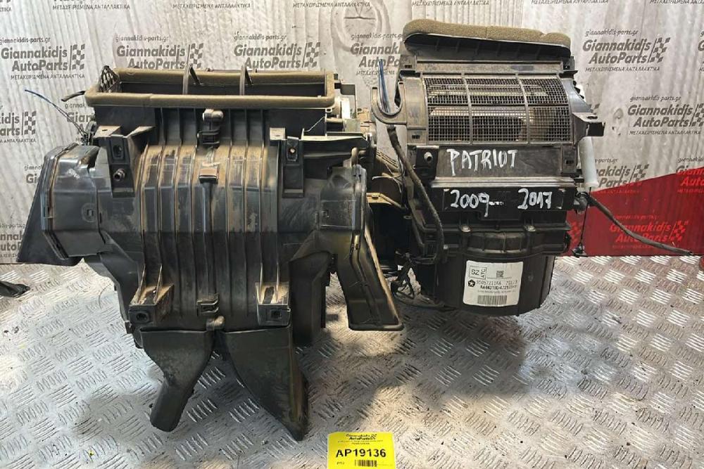 Εβαπορέτα Jeep Patriot 2009-2017 P55057211AA