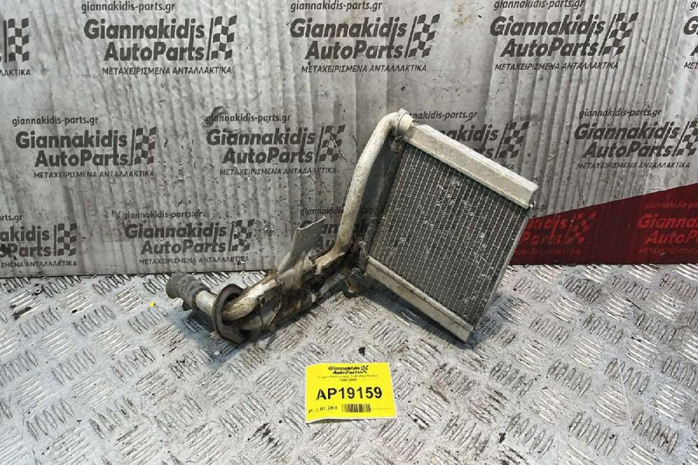 Ψυγείο Καλοριφέρ Daihatsu Terios 1997-2000