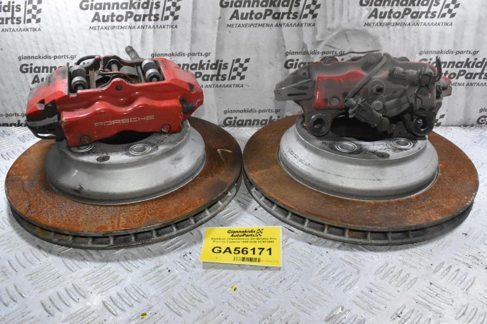 Δαγκάνες Τετραπίστονες Σετ Brembo Απο Porsche Cayenne 1990-2020 207673042 (Πισινές)