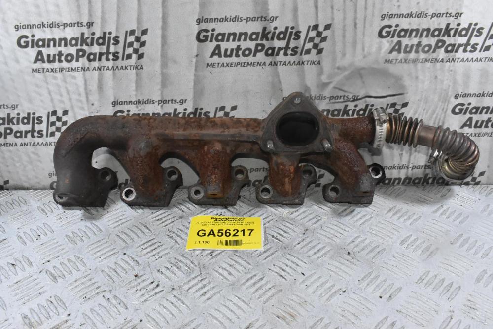 Πολλαπλή Εξαγωγής Volvo XC90 / XC70 / S80 / S60 / V70 D5244T 2005-2015