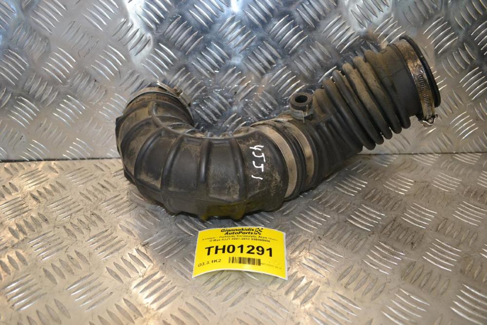 Κολάρο - Σωλήνας Εισαγωγής Αέρα Isuzu D-Max 4JJ1 2007-2012 898000986