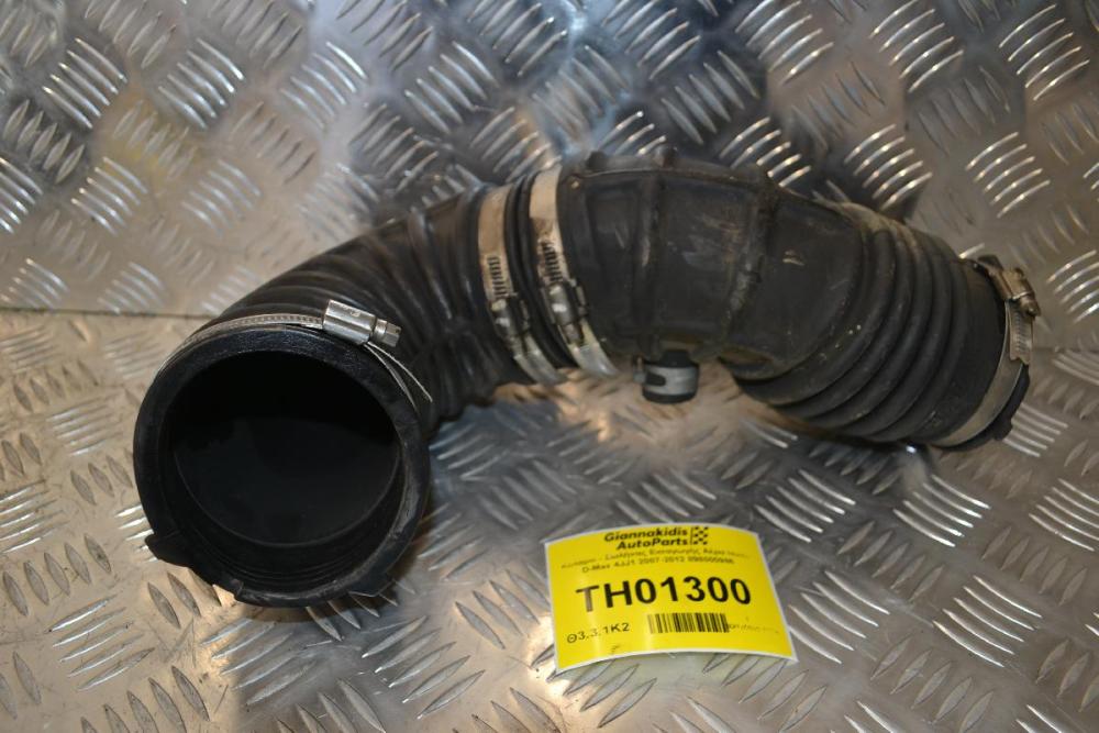 Κολάρο - Σωλήνας Εισαγωγής Αέρα Isuzu D-Max 4JJ1 2007-2012 898000986