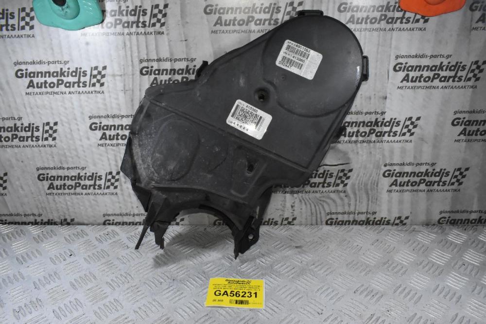 Κάλυμμα Χρονισμού Κινητήρα Volvo XC90 / XC70 / S80 / S60 / V70 D5244T 2005-2015 8631626 30731283 6901083 (Γνήσια / Σετ 2 Τεμαχια)