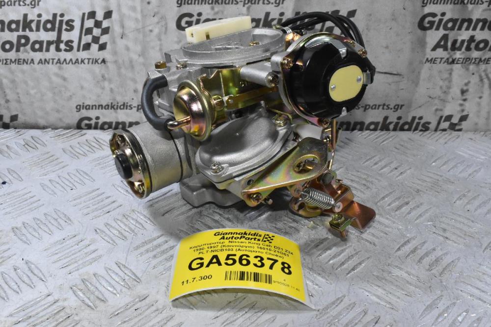 Καρμπυρατέρ  Nissan King Cab D21 Z24 1990-1997 (Καινούργιο) 16010-21G61 PLT-NICB103 (Αυτόματο Choke)