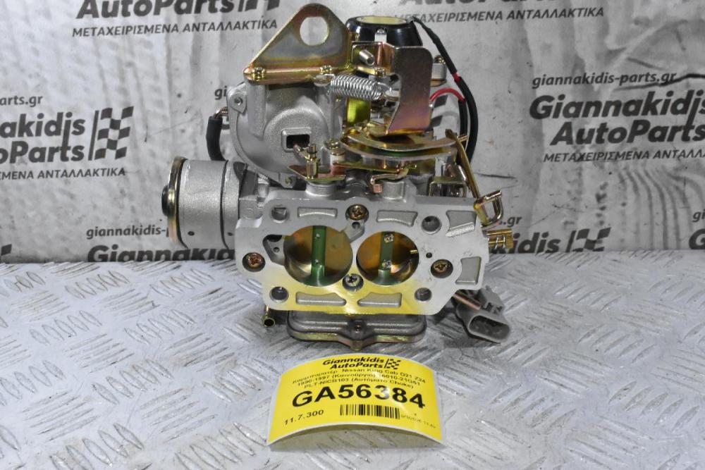 Καρμπυρατέρ  Nissan King Cab D21 Z24 1990-1997 (Καινούργιο) 16010-21G61 PLT-NICB103 (Αυτόματο Choke)