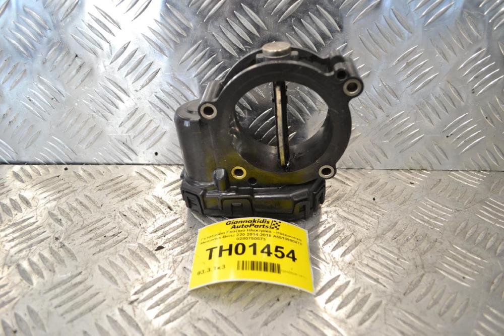 Πεταλούδα Γκαζιού Mercedes-Benz 220 2014-2018 A6510900470 0280750573