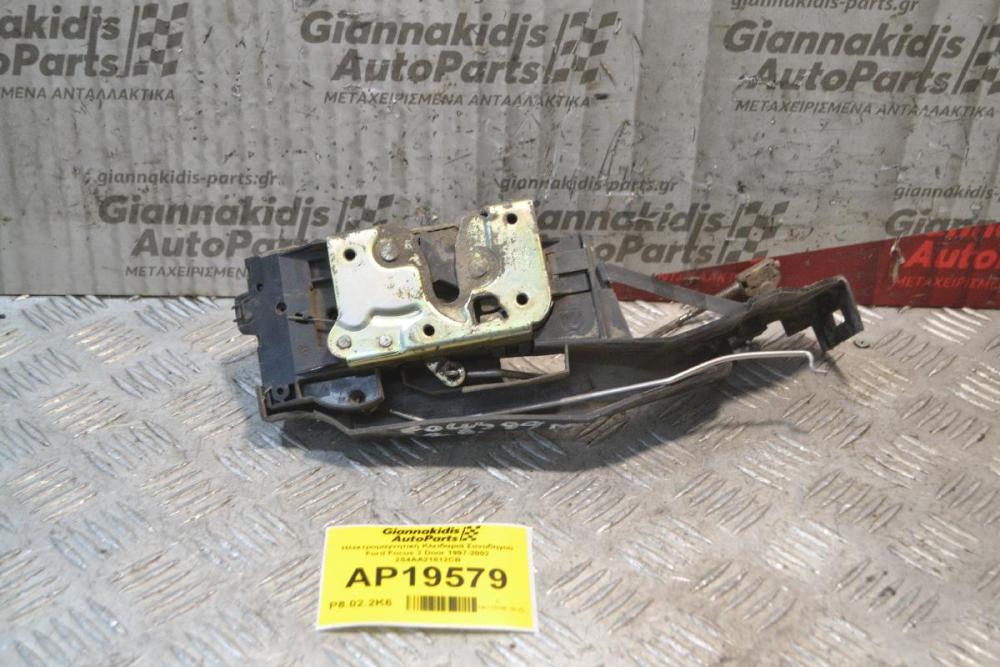 Hλεκτρομαγνητική Κλειδαριά Συνοδηγού Ford Focus 3 Door 8pins 1997-2002 2S4AA21812CB