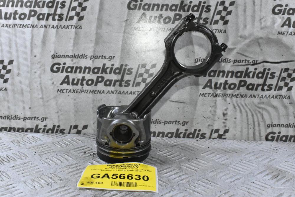 Πιστόνι - Μπιέλα Hyundai i10 i20 / Kia Rio Picanto 1.1 D3FA 2005-2015 (Διαμετρος Πιστονιού 75mm / Πειρος 28mm)