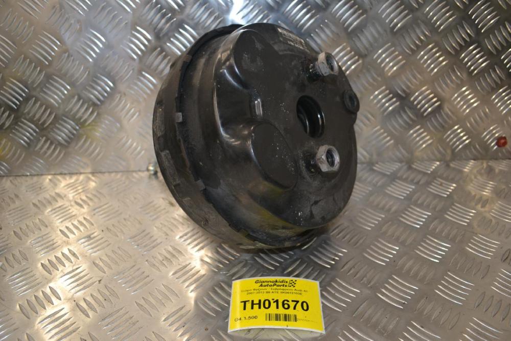 Σεβρό Φρένων - Σεβρόφρενο Audi A5 2007-2012 B8 ATE 8K0612103E