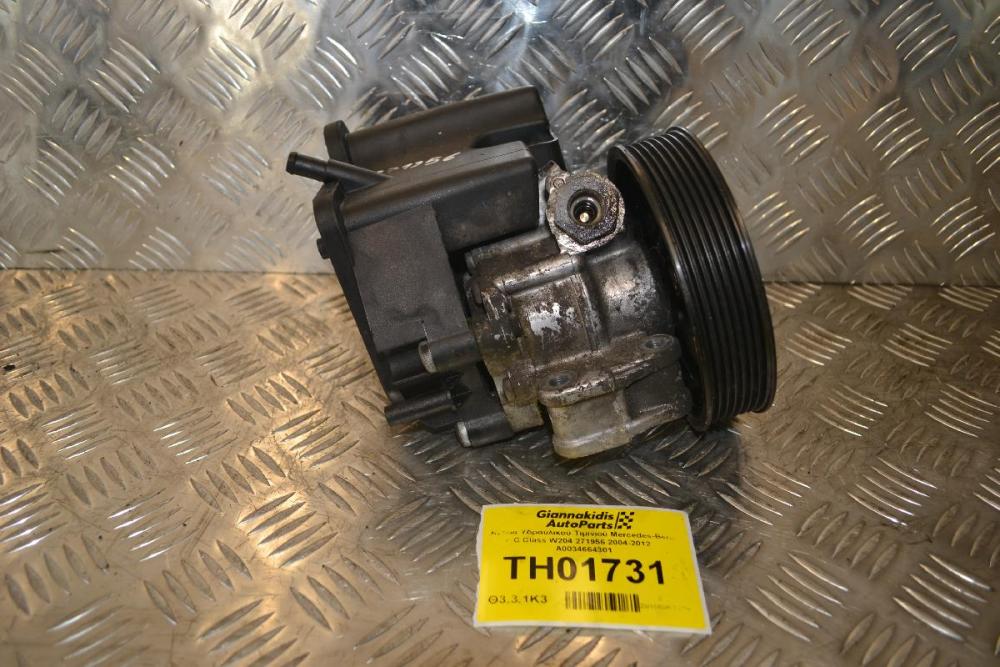 Αντλία Υδραυλικού Τιμινιού Mercedes-Benz C Class W204 271956 2004-2012  A0034664301
