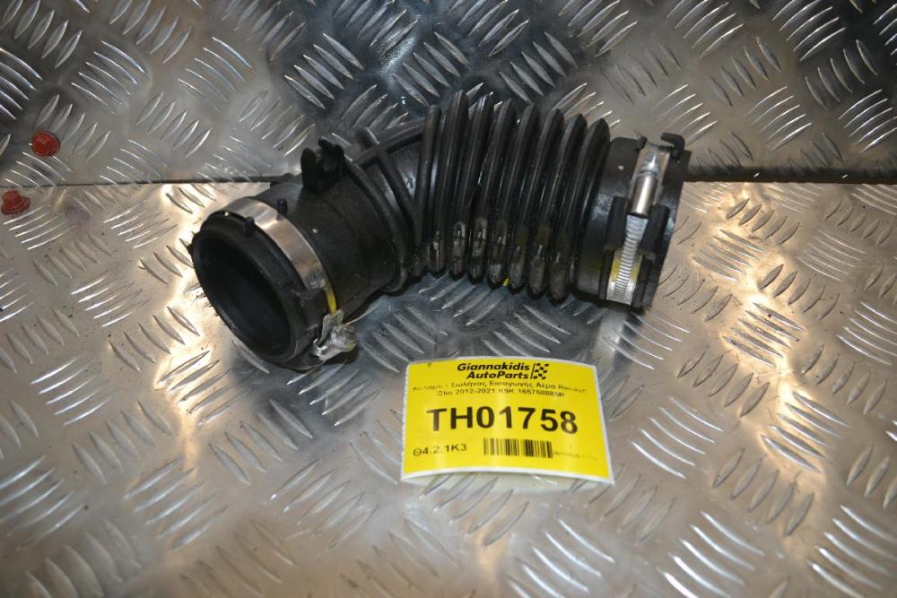 Κολάρο - Σωλήνας Εισαγωγής Αέρα Renault Clio 2012-2021 K9K 165758885R