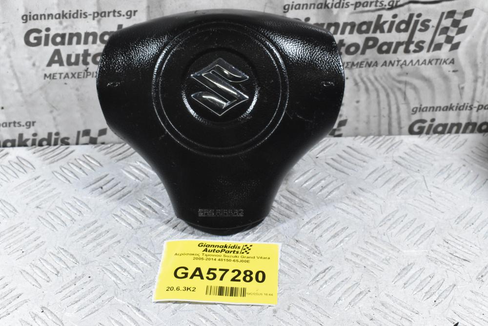 Αερόσακος Τιμονιού Suzuki Grand Vitara 2005-2014 48150-65J00E