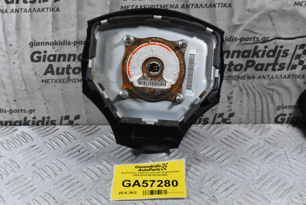Αερόσακος Τιμονιού Suzuki Grand Vitara 2005-2014 48150-65J00E