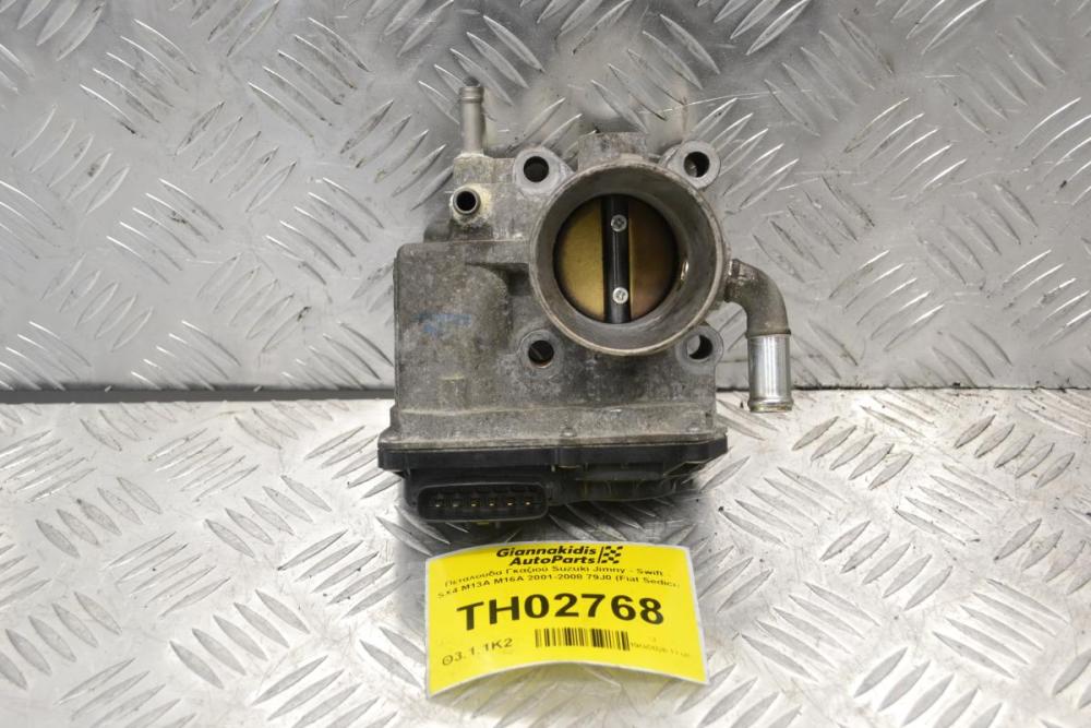 Πεταλούδα Γκαζιού Suzuki Jimny - Swift - SX4 M13A M16A 2001-2008 79J0 (Fiat Sedici)