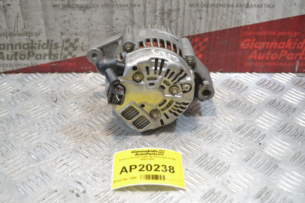 Δυναμό Suzuki Jimny Αρ.Κινητήρα G13B 1998-2000