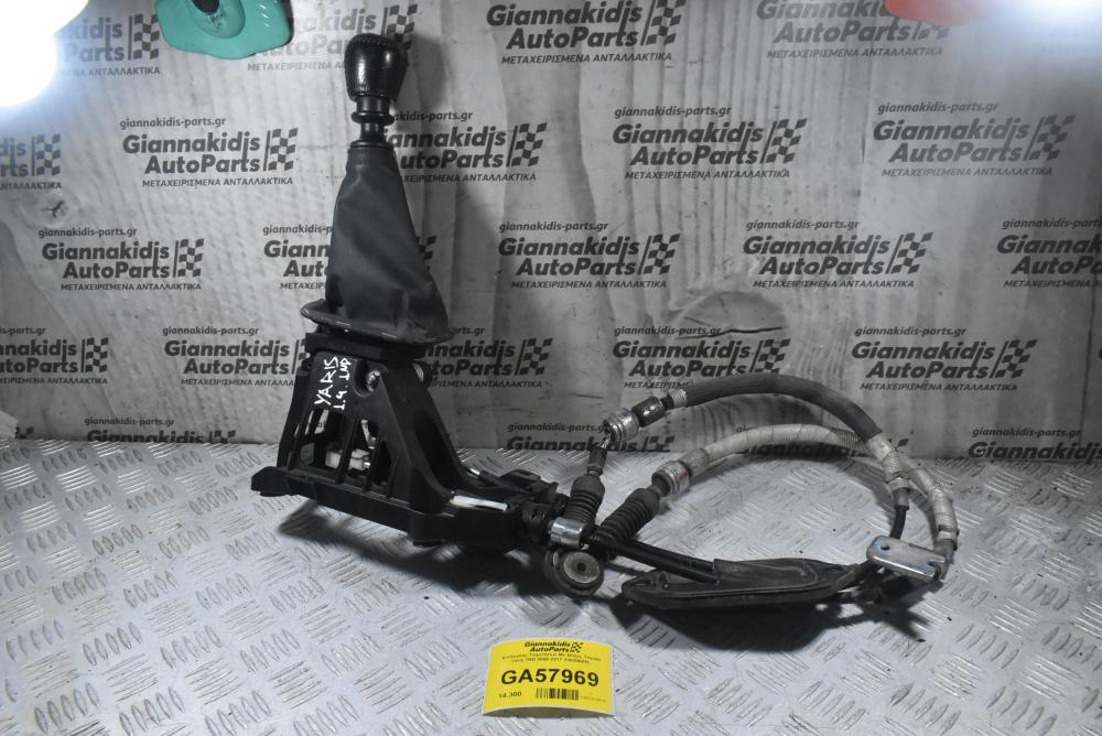 Επιλογέας Tαχυτήτων Με Ντίζες Toyota Yaris 1ND 2006-2017 33530680L