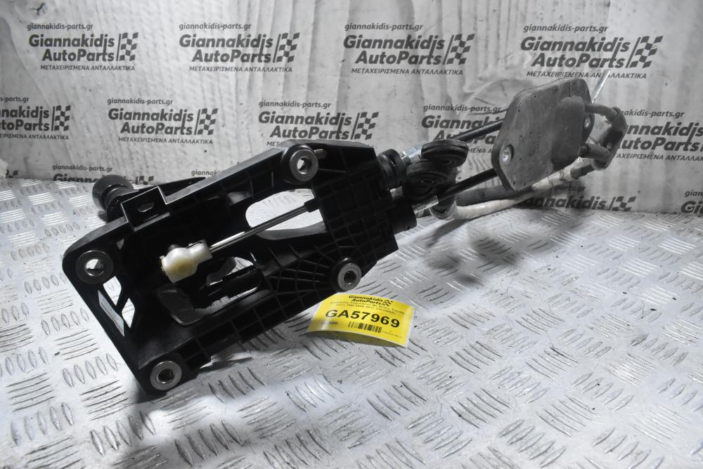 Επιλογέας Tαχυτήτων Με Ντίζες Toyota Yaris 1ND 2006-2017 33530680L