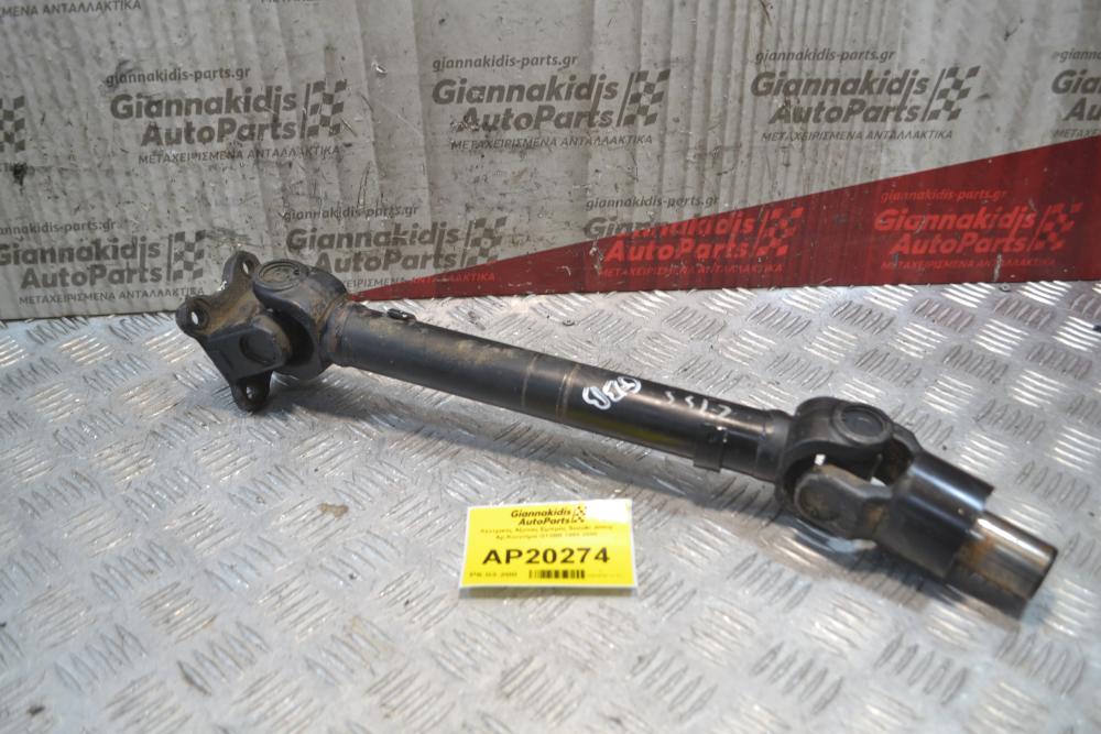 Κεντρικός Αξονας Εμπρός Suzuki Jimny 21 Δόντια 39cm Αρ.Κινητήρα G13BB 1998-2000
