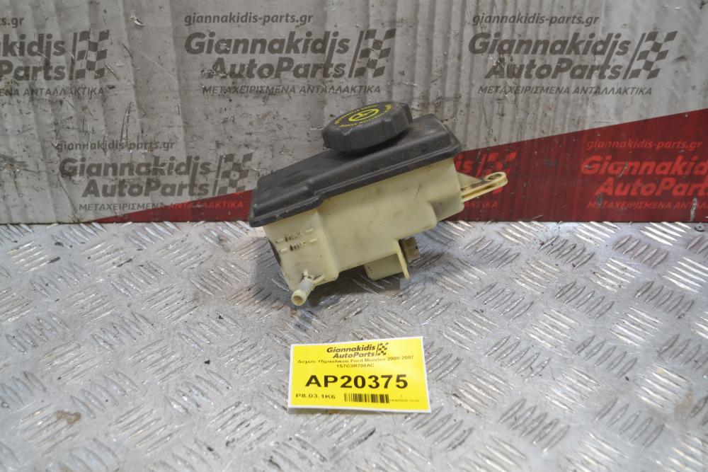 Δοχείο Υδραυλικού Ford Mondeo 2000-2007 1S7C3R700AC 