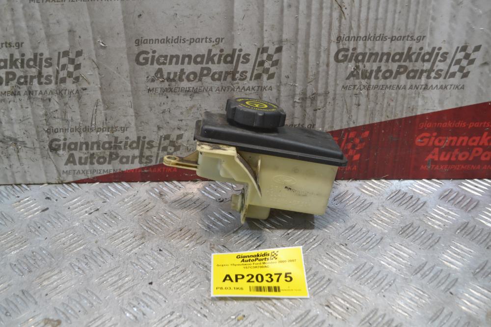 Δοχείο Υδραυλικού Ford Mondeo 2000-2007 1S7C3R700AC 