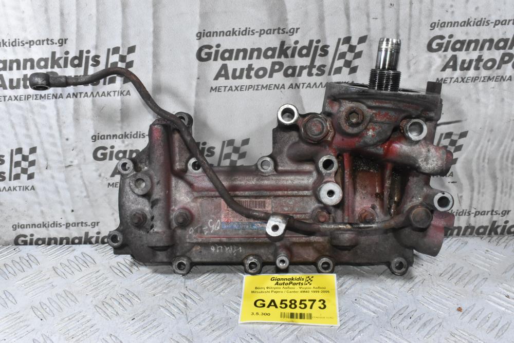 Βάση Φίλτρου Λαδιού - Ψυγείο Λαδιού Mitsubishi Pajero / Canter 4M40 - 4M42 1999-2005 ME193170