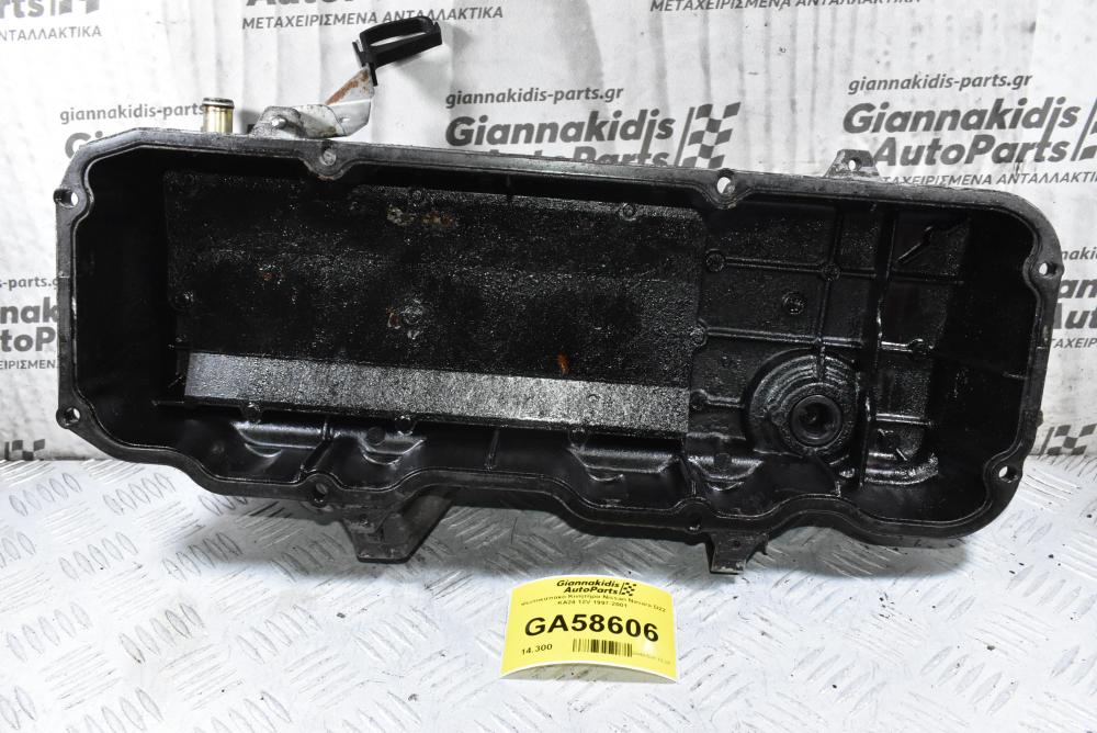 Ψευτοκάπακο Κινητήρα Nissan Navara D21 / KingKab / Terrano / Pathfinder WD21 KA24 12V 1989-2001