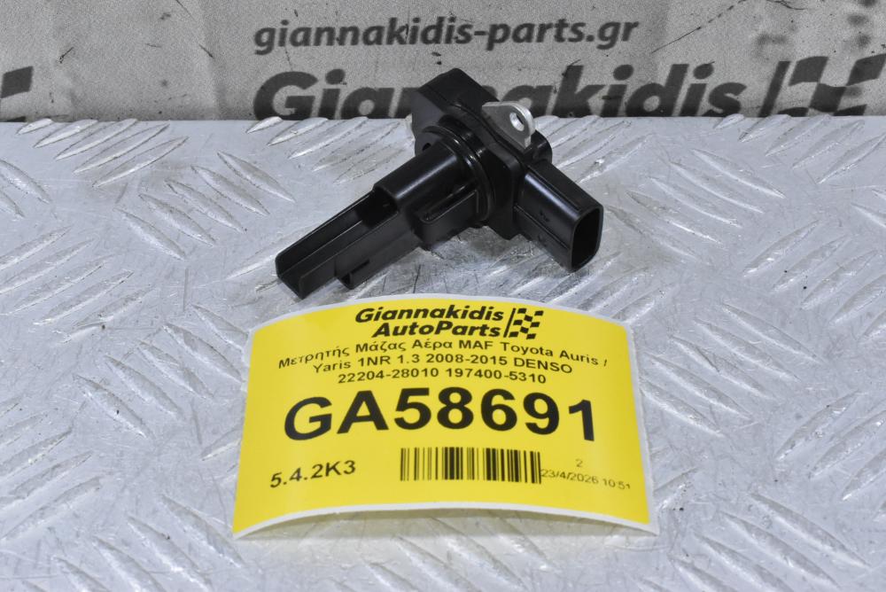 Μετρητής Μάζας Αέρα MAF Toyota Auris / Yaris 1NR 1.3 2008-2015 DENSO 22204-28010 197400-5310