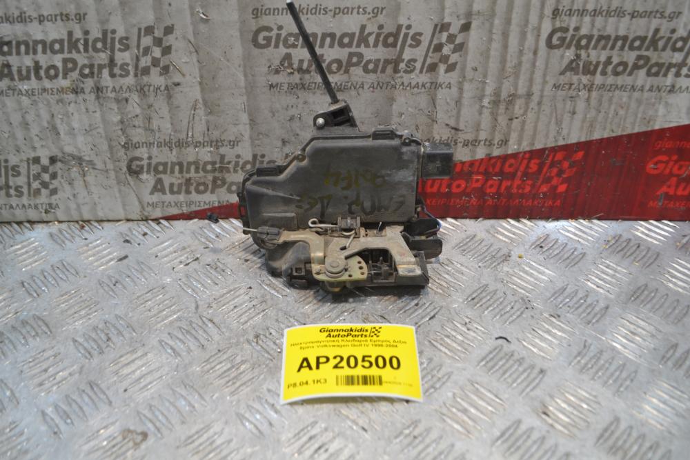 Hλεκτρομαγνητική Κλειδαριά Εμπρός Δεξιά 8pins Volkswagen Golf IV 1998-2004