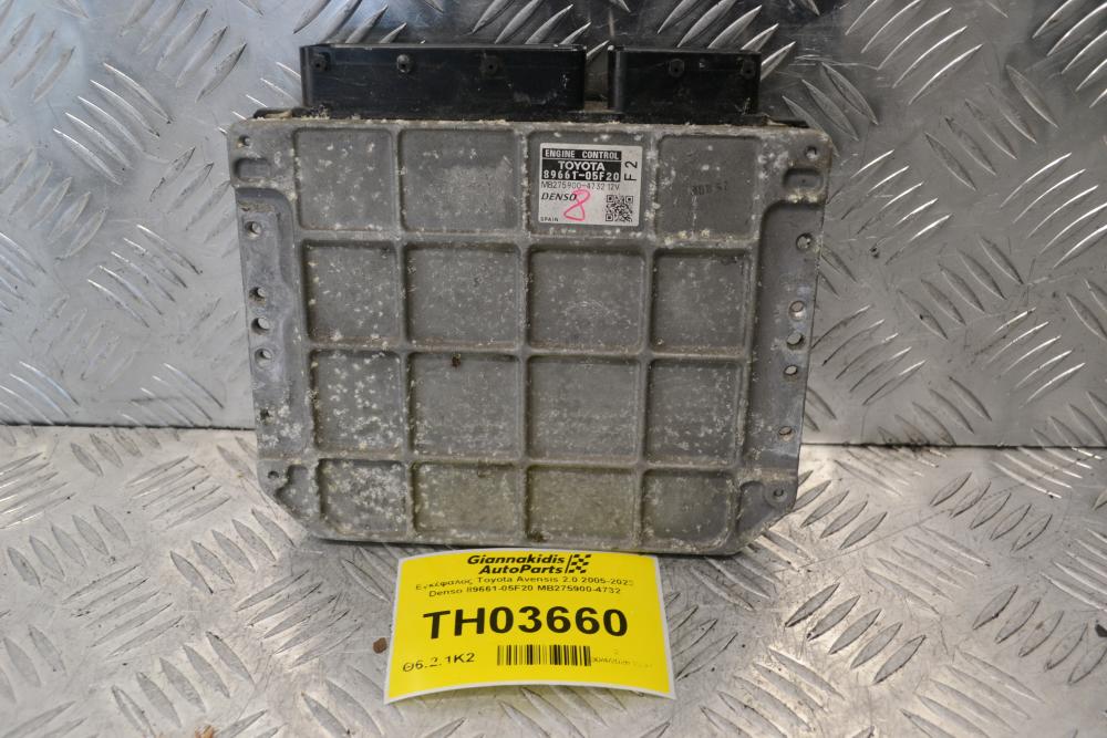 Εγκέφαλος Toyota Avensis 2.0 2005-2022 Denso 89661-05F20 MB275900-4732