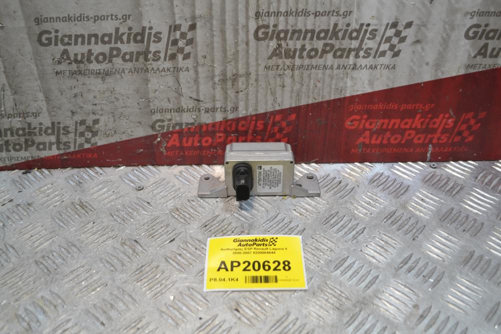 Αισθητήρας ESP Renault Laguna II 2000-2007 8200004644