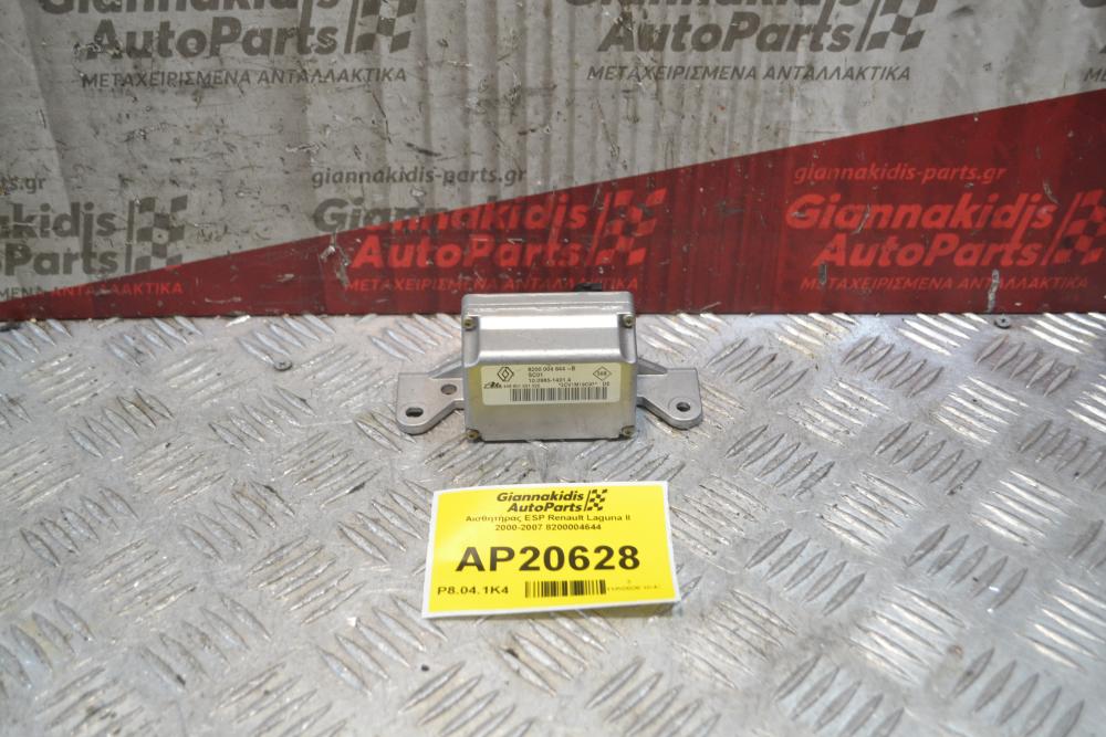 Αισθητήρας ESP Renault Laguna II 2000-2007 8200004644