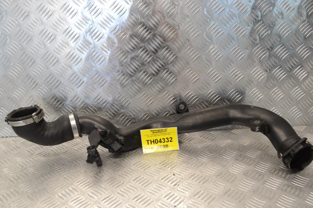 Κολάρο - Intercooler Volkswagen Golf 1.4 TSI CAV 2008-2015 1K0145770AK