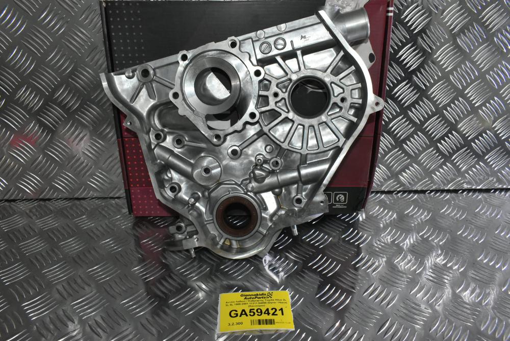Αντλία Λαδιού / Καθρέφτης Toyota Hilux 2L 3L 5L 1988-2001 11311-54050 (Dyna / Hiace) (Καινούριο)