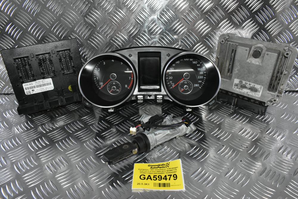Εγκέφαλος / ΣΕΤ Immobilizer Volkswagen Golf GTI 2.0 CCZ 2008-2013 5K0907115 1K0907115AA 0261S04951 1039S43007 1K0937087L 5K6920871 1K0905851B 1K0953527C