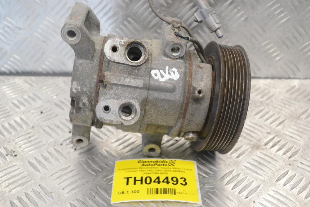Κομπρεσέρ Aircondition Toyota Hilux / Land Cruiser 1KD 2KD 2001-2010 DENSO JK447260-8020
