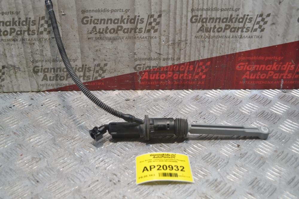 Άνω Αντλία -Τρόμπα συμπλέκτη Peugeot 208 2012-2020 9812924580
