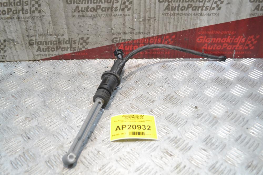 Άνω Αντλία -Τρόμπα συμπλέκτη Peugeot 208 2012-2020 9812924580