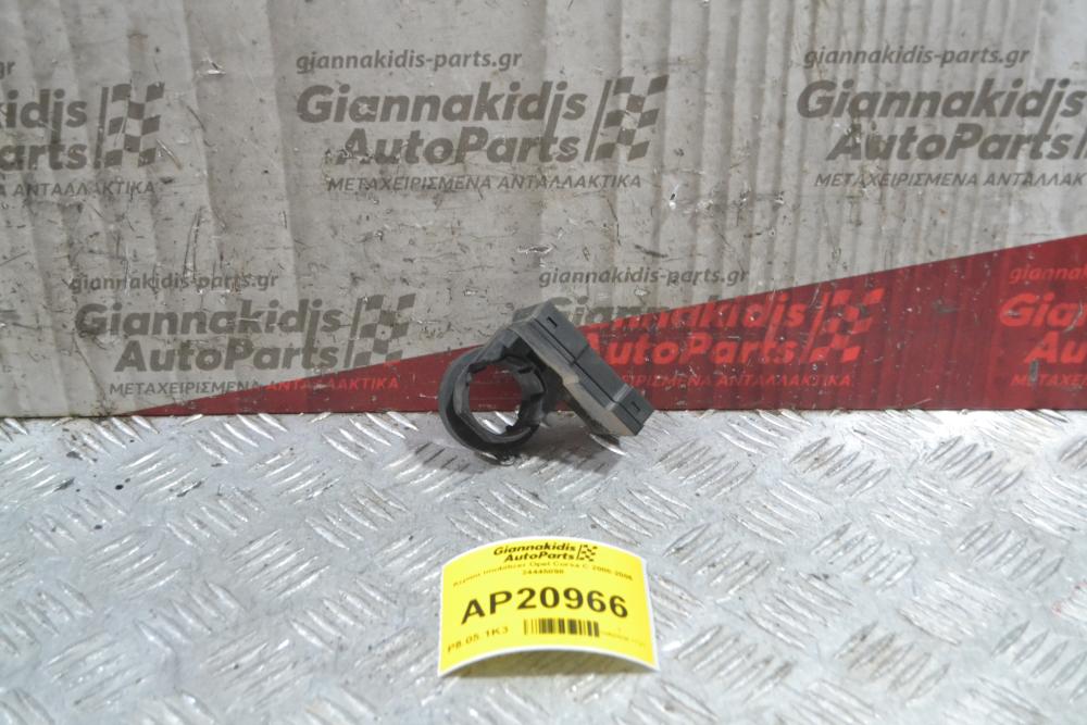 Kεραία Imobilizer Opel Corsa C 2000-2006 24445098