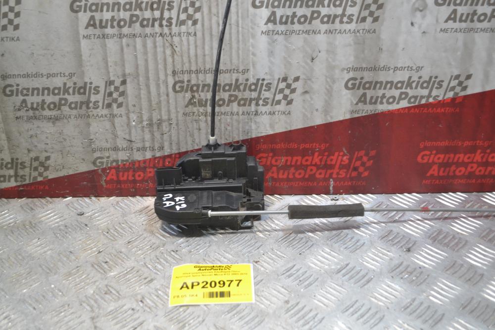 Hλεκτρομαγνητική Κλειδαριά Πίσω Αριστερά 3pins Nissan Micra K12 2003-2010