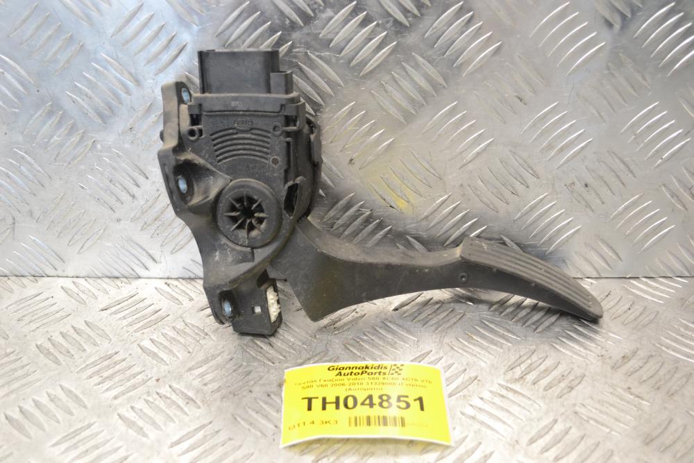 Πεντάλ Γκαζιού Volvo S60 XC60 XC70 V70 S80 V60 2006-2018 31329060 (Γνήσιο) (Αυτόματο)