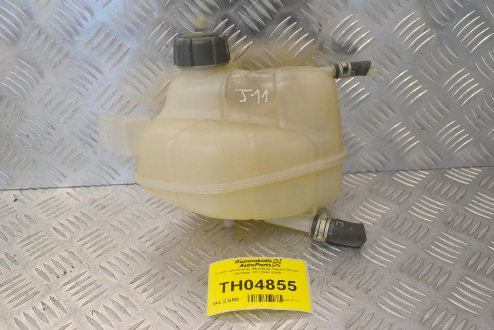 Δοχείο Διαστολής Ψυκτικού Υγρού Nissan Qashqai J11 2014-2019