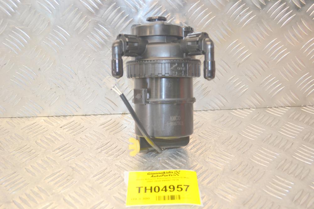 Βάση Φίλτρου Καυσίμου Isuzu D-Max 2007-2020 898067761A