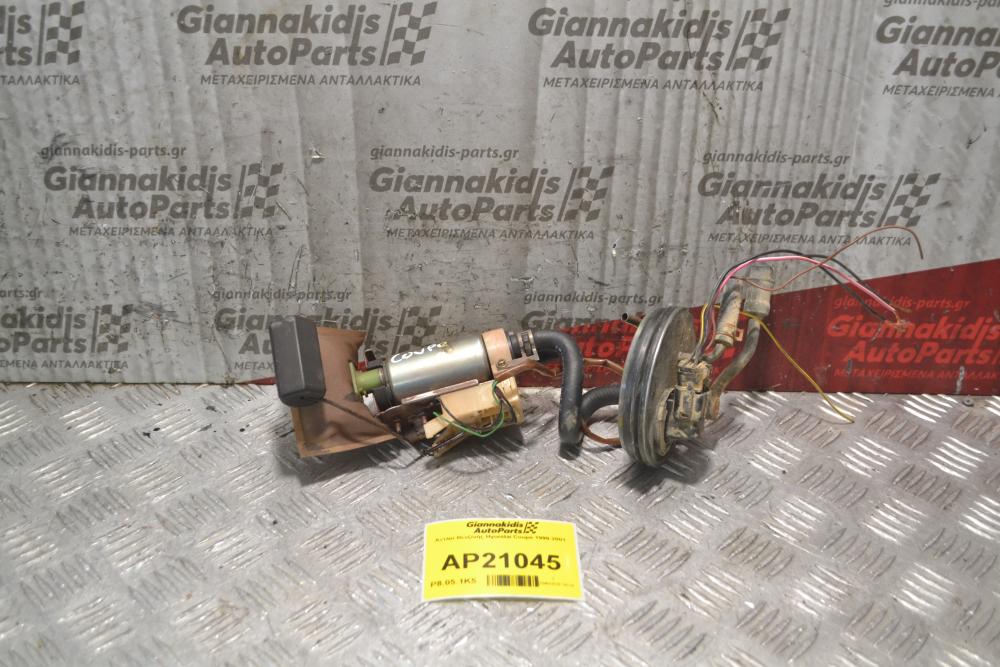 Αντλία Βενζίνης Hyundai Coupe 5pins 1999-2001