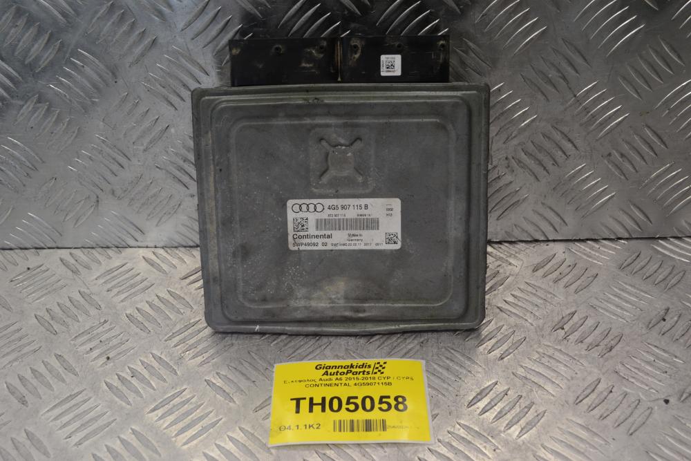 Εγκέφαλος Audi A6 2015-2018 CYP / CYPS CONTINENTAL 4G5907115B