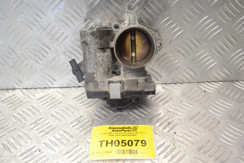 Πεταλούδα Γκαζιού Peugeot 207 KFU 2006-2015 9647925480